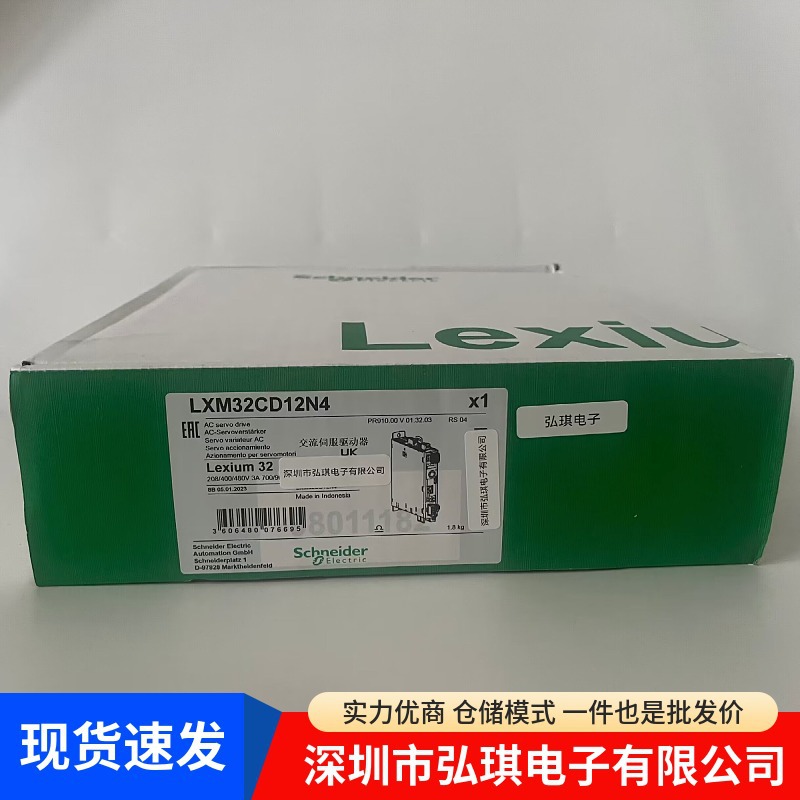 LXM32AD30N4 LXM32A 驱动器 30A RMS 峰值电流 3相 480V