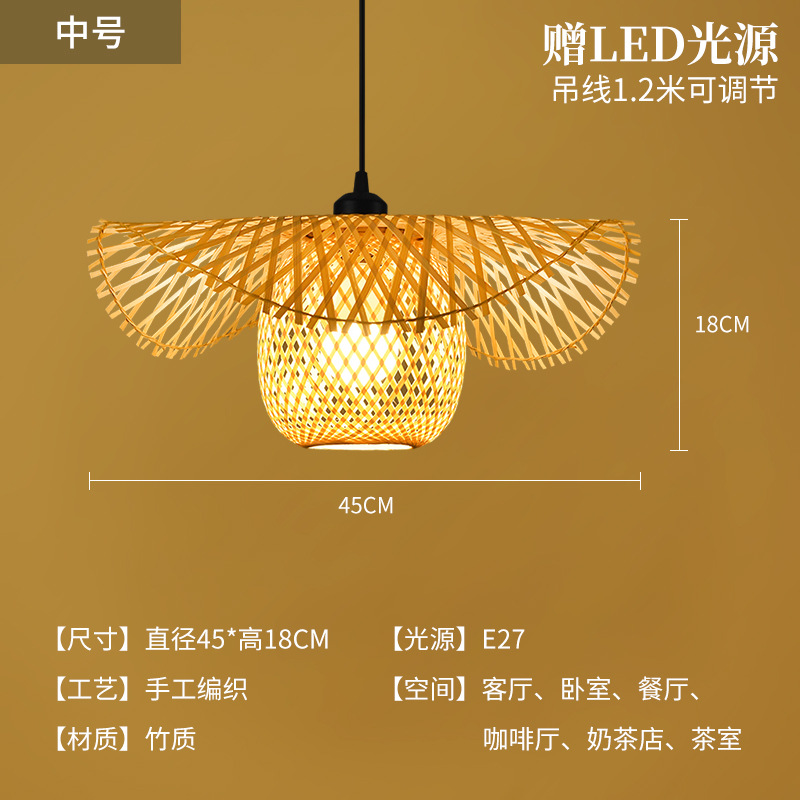 Sombrero de paja de ratán creativo, pantalla de lámpara, restaurante japonés retro, restaurante de olla caliente personalizado, arte de ratán, casa de familia, candelabro de bambú del sudeste asiático