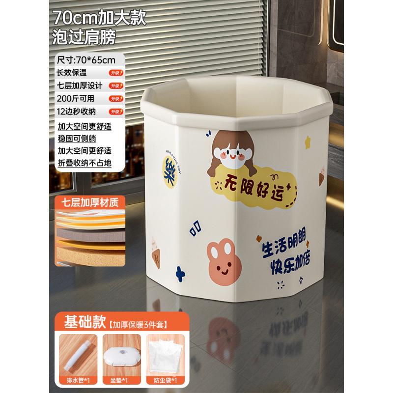 무한 행운 기본 모델 [설치 불필요, 스마트 잠금 온도 빠른 개방]