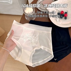 10A抗菌シルクの股の花が女神にあふれています。