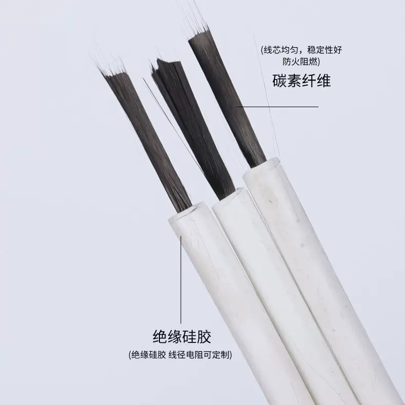 厂家直供碳纤维加热电热毯线电地暖线远红外硅胶发批发电子