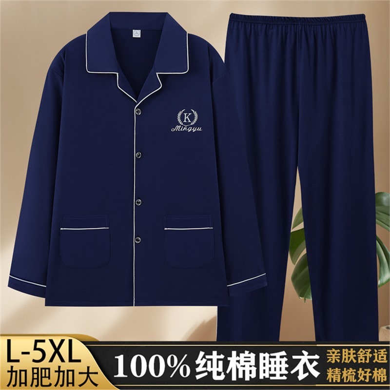 メンズパジャマ、メンズ春秋秋純綿長袖ホーム服、純綿秋冬プラスファットプラスサイズスーツ|undefined