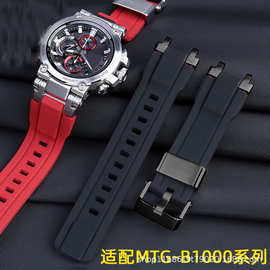 现货批发 适配卡西鸥手表带MTG-B1000 G1000系列改装树脂硅胶表链