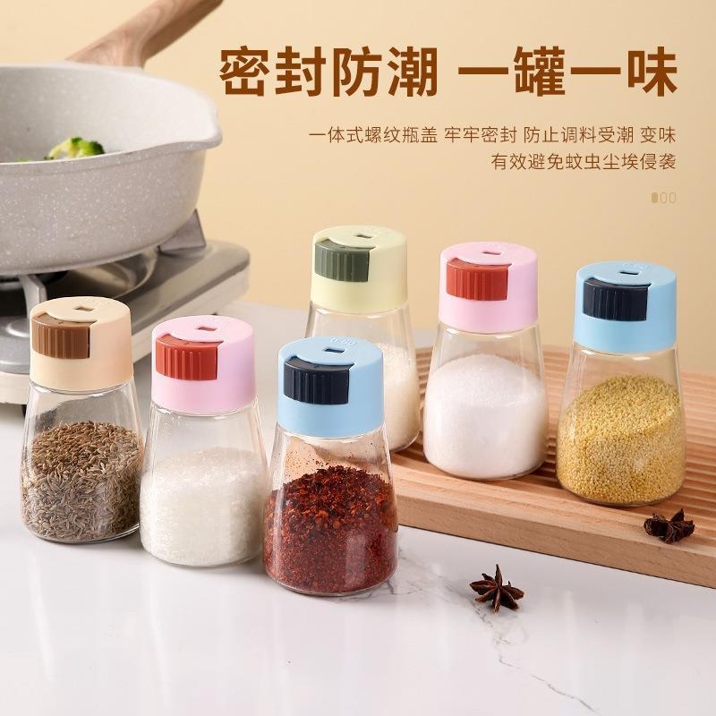 厨房定量食品调料罐按压式控盐调味瓶家用调料盒味精盐密封防潮罐|undefined