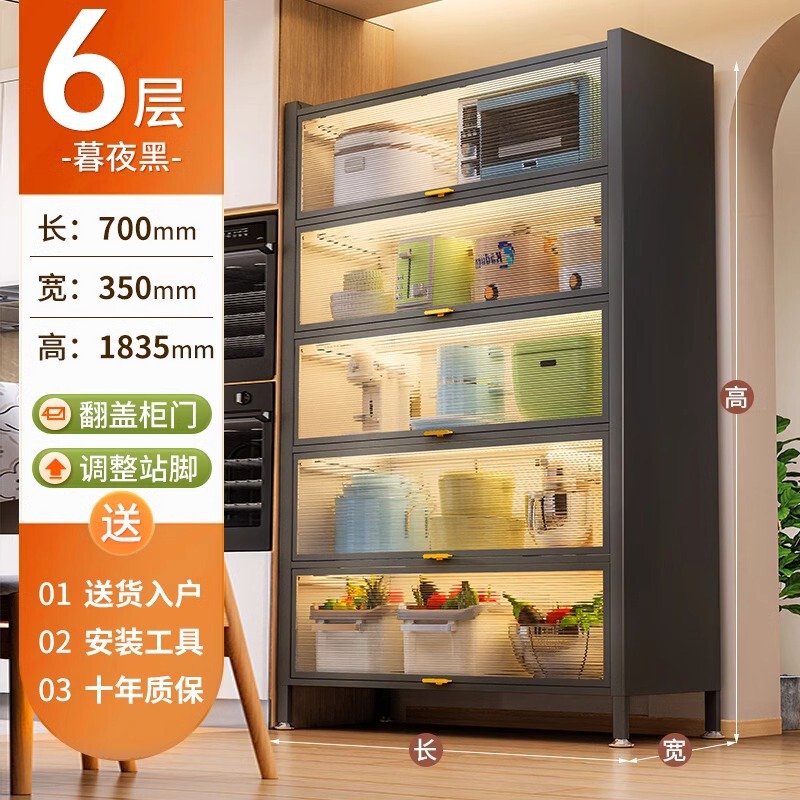 橱柜厨房餐边柜防尘碗柜置物架带门储物柜落地大容量家用简约防潮|undefined