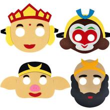万圣节西游面具齐天大圣面具化妆舞会眼罩儿童节亲子角色扮演活动