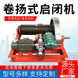 闸阀;污泥处理设备;启闭机