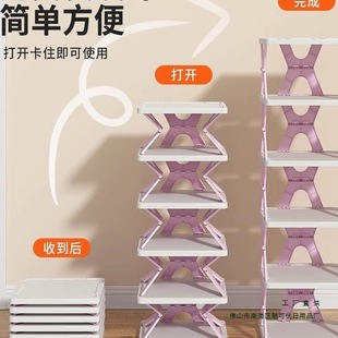 Folding Shoe Rack Can Be Used with Small Narrow at Home Entrance Multi-Layer Simple Installation-Free Entry Door Space-Saving Small Shoe Cabinet