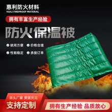 三防布保温被涂塑岩棉工程桥梁棉被隔热防火