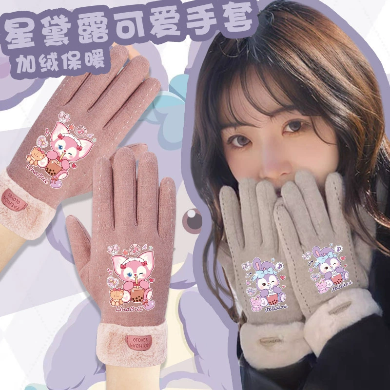XingDilu Перчатки милая девушка Lingna Belle зимой