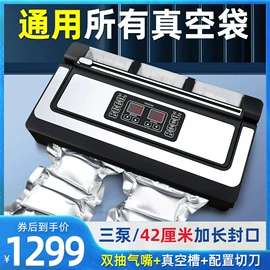 封口机械;其他包装设备;食品包装机械