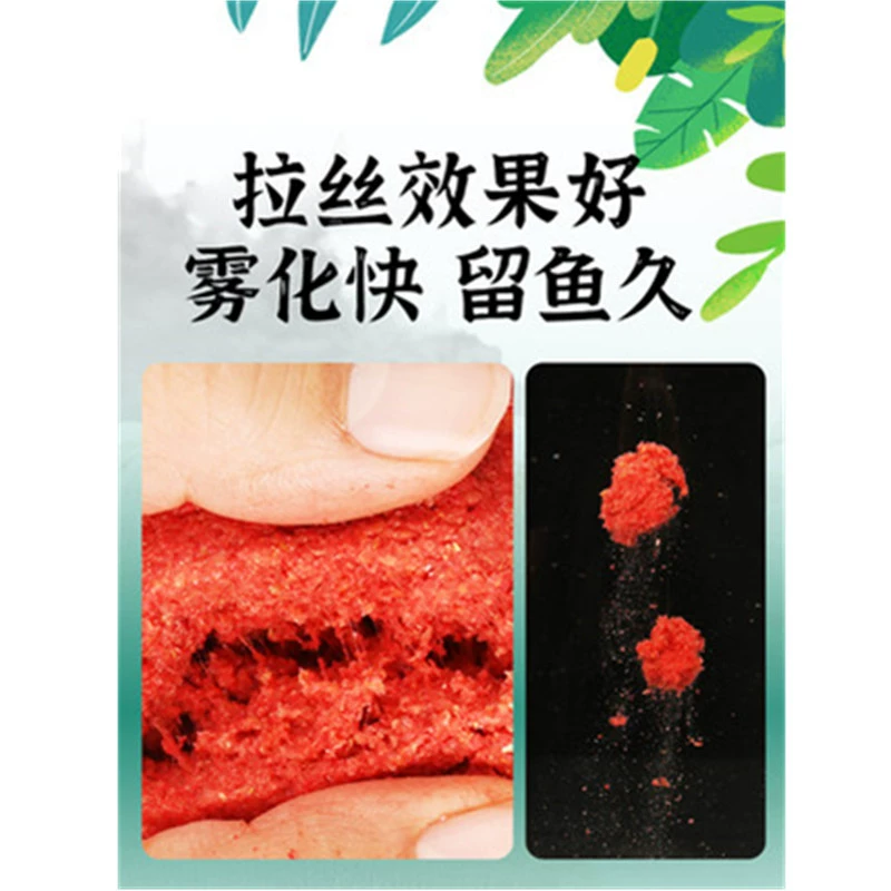 钓鱼王 Eat fish tonight with a pack of fishy smell and smelly fishing food bait 400 грамм