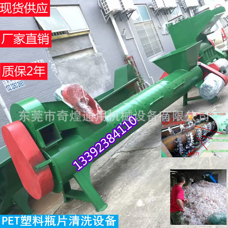 全国各地供应矿泉水瓶脱标机 pet脱标机图片 塑料瓶脱标机价格