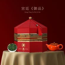 大红袍茶叶礼盒装送礼佳品七种茗茶组合宫廷《御品》送礼送长辈