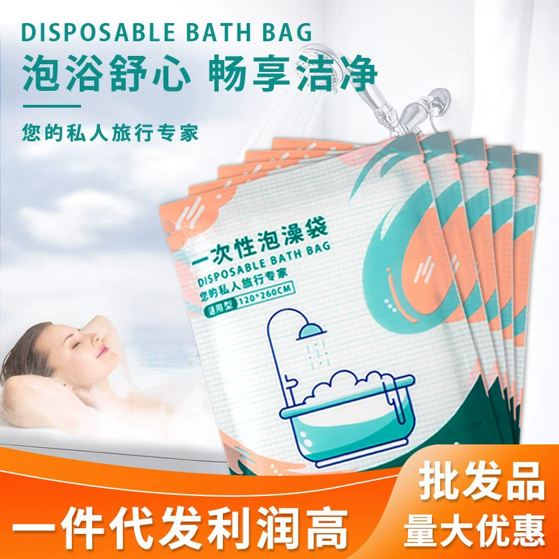Одноразовый Мешок Ванны 10 Мешков Дорожная Крышка Ванны Деревянный Мешок Бочонка Пластиковый Мешок Ванны Утолщенный Мешок Ванны