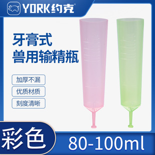 �����ʽݔ��ƿ�i�þ�Һƿ��ƿ�ɫ���x80mlһ��1000ֻ