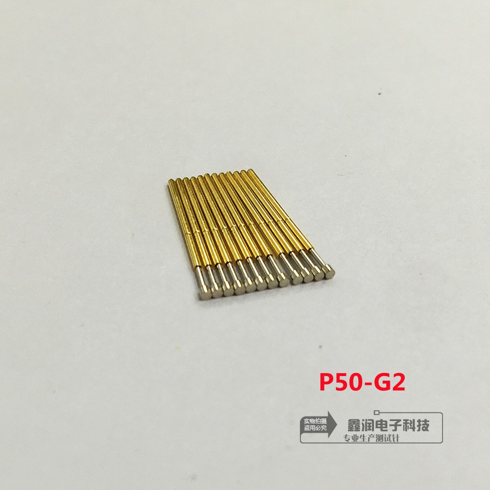 鑫润电子 P50-G2探针 高频测试针 双头针 顶针