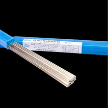 上海斯米克冰箱空调焊接2%银焊条L209铜磷钎料银焊丝斯米克