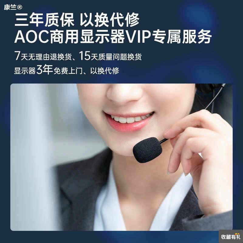 AOC Q27P2U 27-дюймовый IPS-экран 2K, сверхчистый офисный дисплей, коммерческий вертикальный экран, низкий уровень синего света