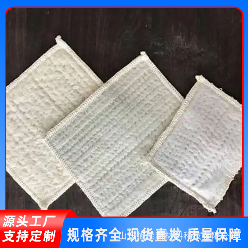 膨润土防水毯水利工程河道治理覆膜防水毯GCL钠基膨润土防水毯