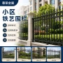 定制小区景观防护防护栏