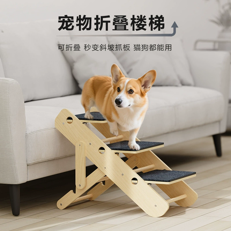 Кошки лазают по лестнице для домашних животных Кошки и собаки ложатся на лестницы