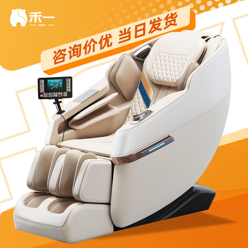 連想マッサージ椅子工場専門音声ソファー家庭用電動多機能知能宇宙室マッサージ椅子プレゼント|undefined