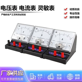 教学演示用品;教学仪器;科教玩具