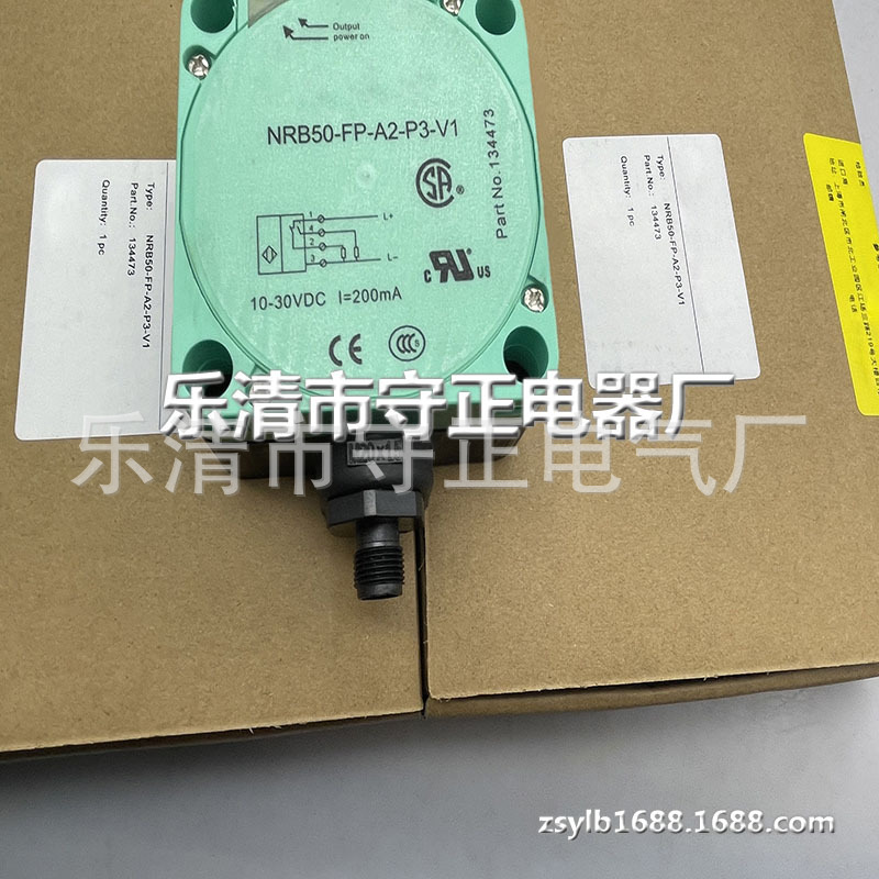 全新现货 接近开关 NRB50-FP-A2-P3-V1 质量保证