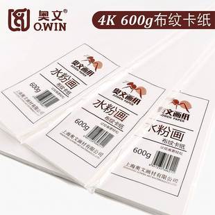 �W�����g��ˮ�ۿ������y����600Gˮ�ۮ����ü�8K4K���g���L����