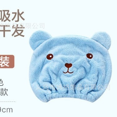 Azul cielo - gorra de baño para niños