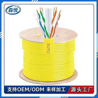 源头厂家六类网线CAT6非屏蔽工程网络线100米300米整箱支持定制