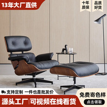 �OӋ��eames����ɳ�l����ķ˹���΂����p�ݸ߶���Ƥˇ�g���e����