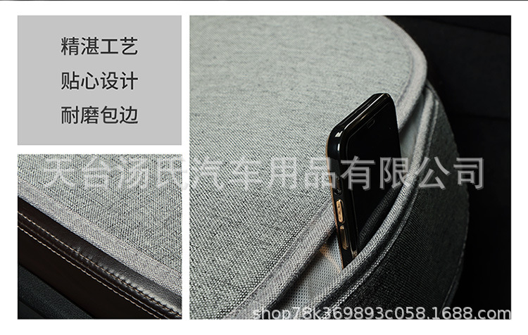 Linen Car Three-Piece Seat Cushion Fabric, Breathable and Cool for All Seasons, Single Seat Without Backrest