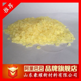供应 碳五石油树脂  路标漆 专用的 量大优惠