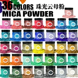 其他美甲产品;珠光粉;金葱粉