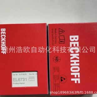 EL6731 Beifu Module EL6731 Original genuine goods Package Complete Negotiation
