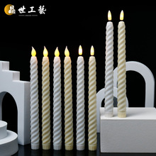 跨境LED长条蜡烛灯塑料遥控电子蜡烛浪漫结婚礼物螺纹6支装子弹头