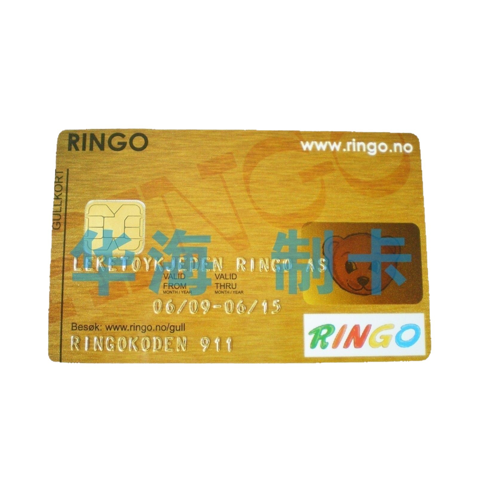 ���ڹ���רҵ����  24C128оƬ�� ��Ա���ֿ� ��ʻԱ˾����