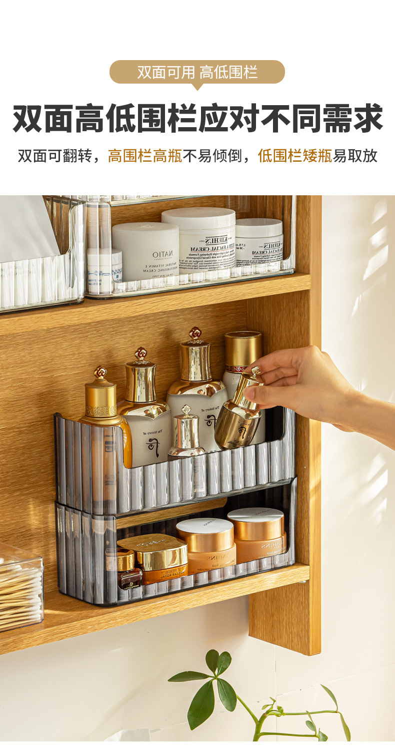 A0699-TA-可叠加镜柜收纳盒(套装)_05