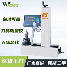 其他仪器仪表;纺织用仪器;硬度计