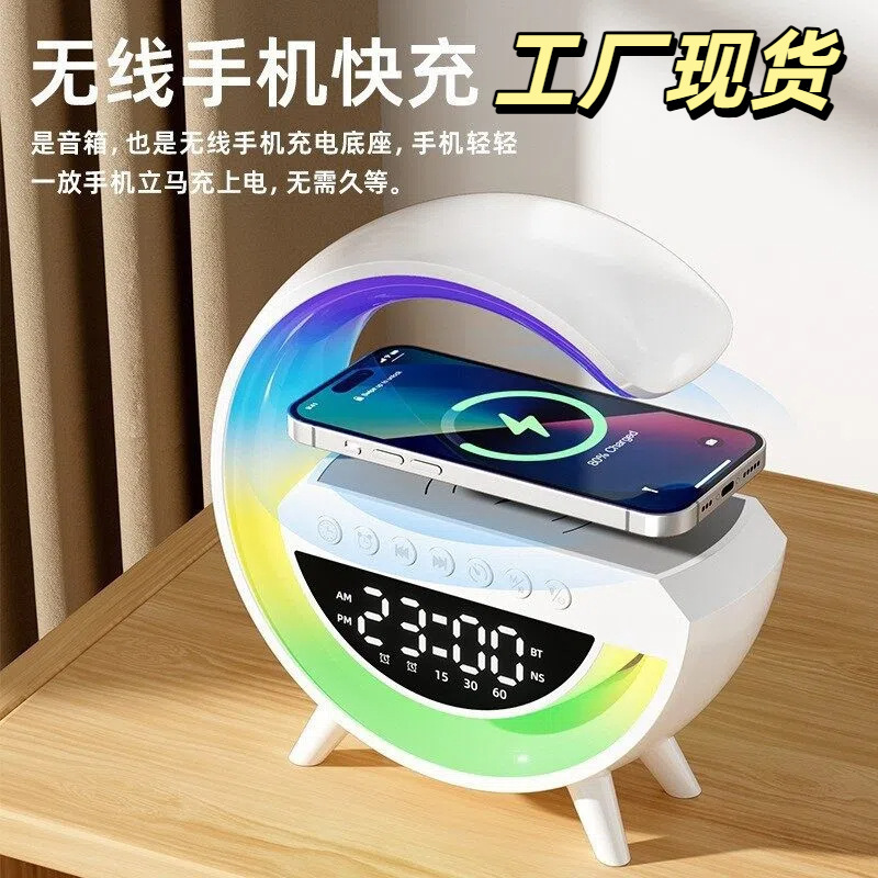 Cross-Border G3401 Bluetooth Speaker with Wireless Charging, Alarm Clock, Ambient Light, Multifunctional 4-in-1 Smart Bluetooth Speaker