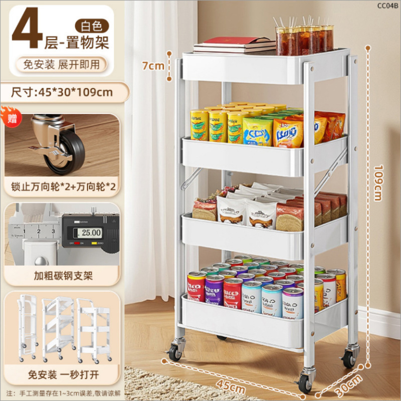 小推车置物架厨房浴室落地多层卧室书本移动婴儿玩具零食储收纳架|undefined