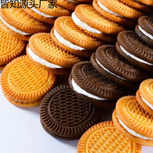 ��ʽ�A���ţ���ɿ���ݮ����ζ���f�c��8090��ͯ��ؑ���ʳ