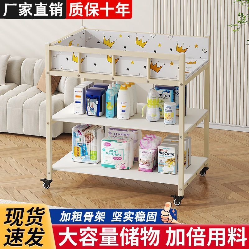 Diaper Baby Care Rack Mobile Baby Diaper Changing Bath Multi-Functional Iron Diaper Table Removable Wheels