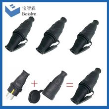 德式户外防水电源对接公母插头插座 欧式16A大功率插座批发 3套装