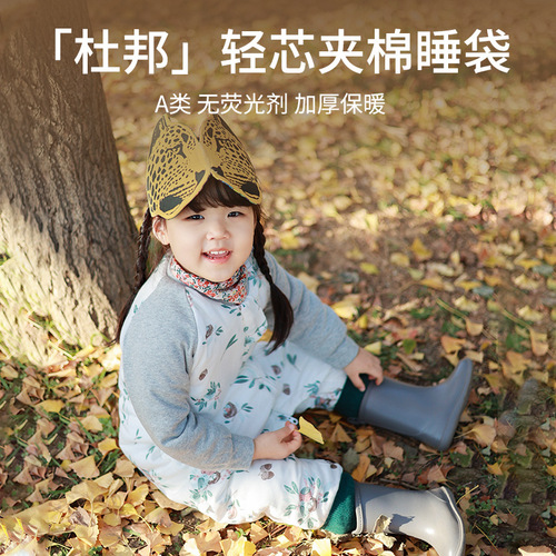 Baby sleeping bag, autumn and winter children's quilted sleeping bag, baby sleeping bag, winter thickened split-leg sleeping bag, spliced ​​sleeping bag