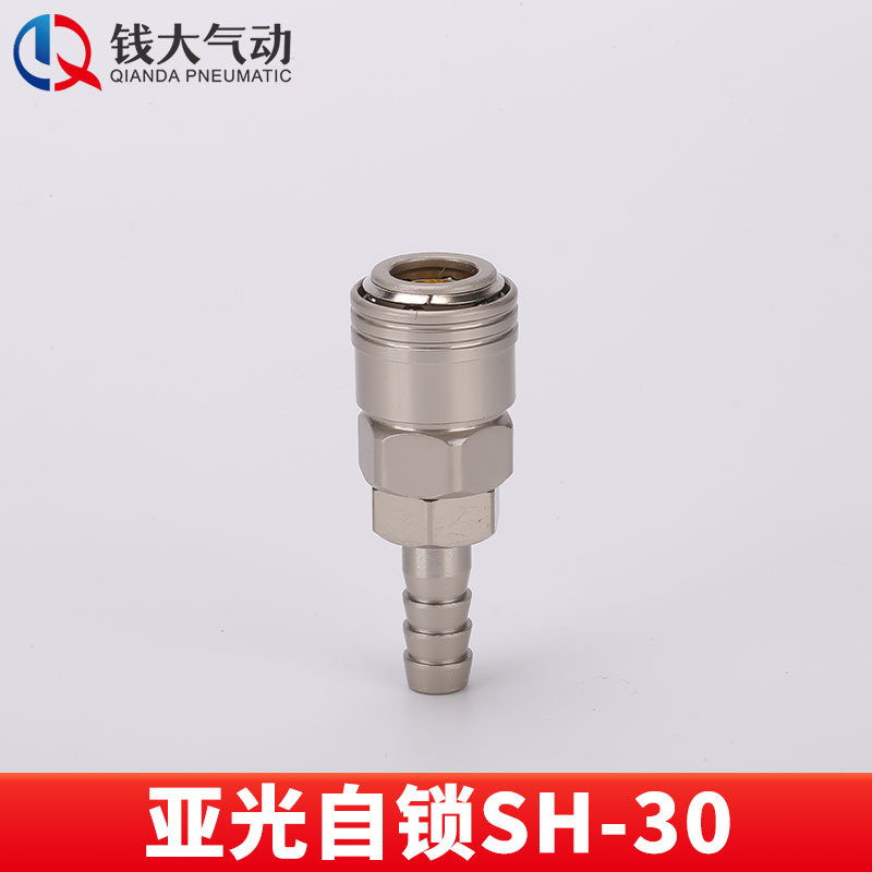 空気圧プラスチック鋼亜光c式セルフロック高速継手エアガン風管エアポンプ分路エアコンプレッサ二三方