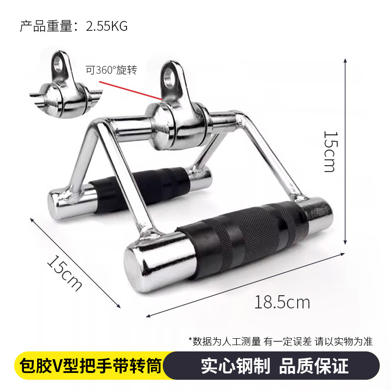 高位下拉把手力量健身器械大小飞鸟坐姿划船V型拉力杆龙门架配件|undefined