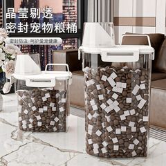 穀物樽密封防湿穀物保存樽キャットフード保存樽犬ペットフードスナック冷凍肉乾燥保存タンク穀物タンク